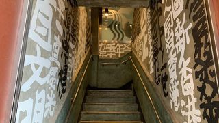 味は一緒ですが。