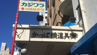 日曜日に行くと(^◇^;)