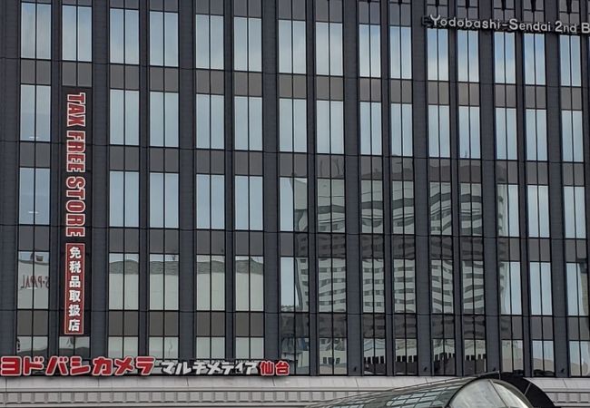 マルチメディア仙台 クチコミ アクセス 営業時間 仙台 フォートラベル