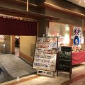 海鮮処寿し常 ミウィ橋本店