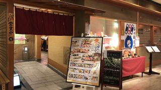 茂蔵 ミウィ橋本直売所 クチコミ アクセス 営業時間 相模原 フォートラベル 茂蔵 ミウィ橋本直売所 クチコミ アクセス 営業時間 相模原 フォートラベル