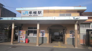 牟岐駅