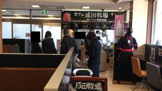 成田牧場も忍者