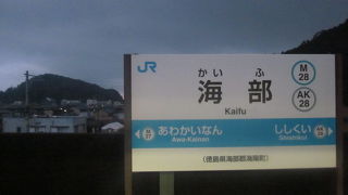 阿佐海岸鉄道開通記念之碑は必見です