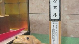 駅構内に観光案内所がないのは、県都の駅としては少し残念に感じました