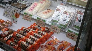 名宝ハム明方ハム