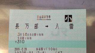 車内販売終了後も、長万部のかにめしは購入可能な方向で現在調整が進められています