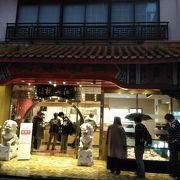 長崎で有名なチャンポンの店