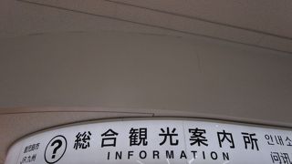 改札を出てすぐの場所に