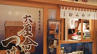 人気店が集合