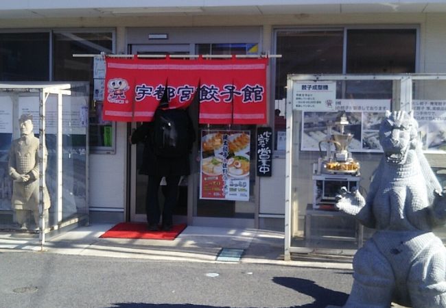 餃子をこちらのお店でお土産用によく購入しています　