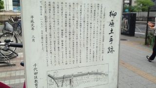 今は、景観の面で美しくない