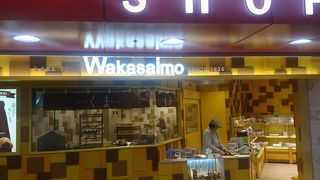 北海道銘菓の空港売店