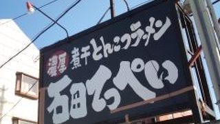 充分な濃厚さがあります