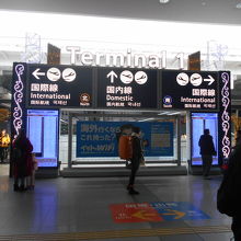 サインや構造も分かり易い