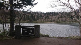 なかなかみることのできない逆さ利尻富士