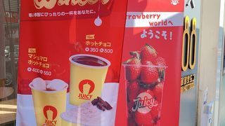 韓国発のジューススタンド