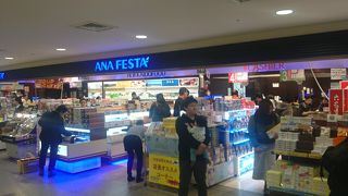 ANA系の土産物店