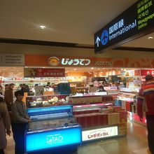 道産品の品揃えは良い