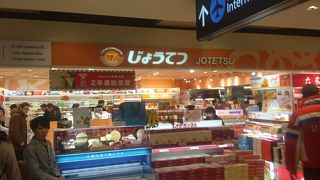 新千歳空港の土産店