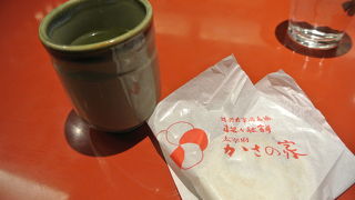 出来たては美味しい