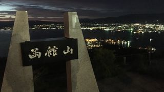 夜景の名所