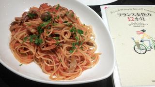 オーガニックイタリアン