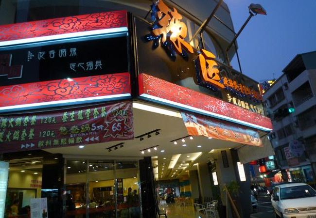 泡菜火鍋セットがお薦め