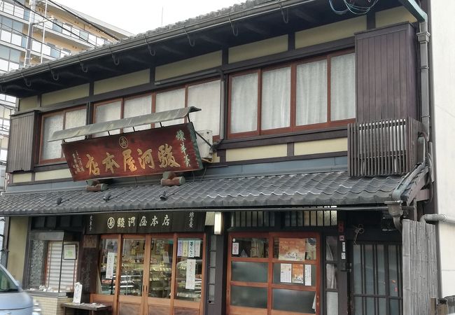 創業２００年を越える老舗の和菓子屋です