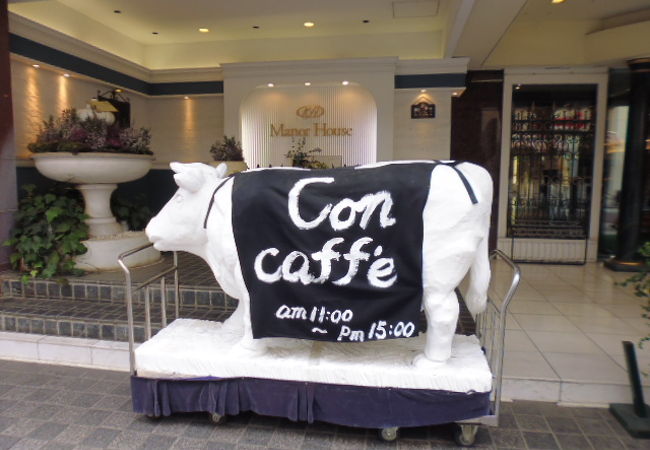 コンカフェ クチコミ アクセス 営業時間 新横浜 フォートラベル
