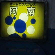 何かホッコリするデザインだけに無くなってしまうのは残念です。