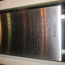 これでは読めないと思いますので、是非現地でご覧下さい！