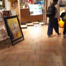 エクスパーサ羽田