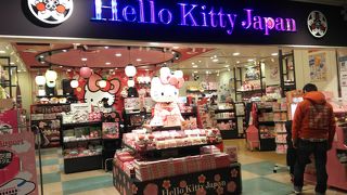 和風のキティちゃん