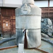 カラクル時計横の足湯