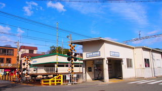 清荒神の最寄駅