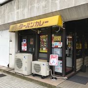 人気老舗のカレー屋さんで金沢カレーを堪能！ 