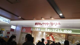 なんでもあります！