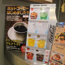 混雑する店舗ですとドリンクのみの注文は断られがちですけど。