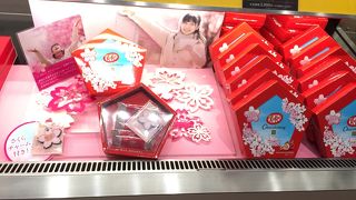 キットカットショコラトリー伊丹空港