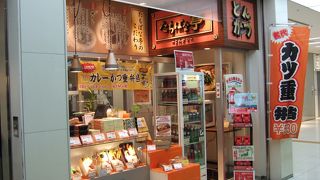 冬季限定カレーかつ重弁当