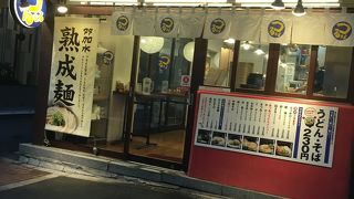 ここで、このコスパは有難い