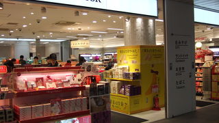 （再訪）横浜みやげも東京みやげも