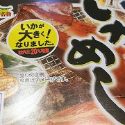 新製品が店頭に並ぶのが早い穴場的スポットです。