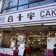 大学通り沿いにある老舗ケーキ店