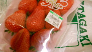 ７００円の苺を買ってみました☆