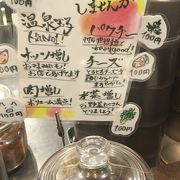 久しぶりにシビれたわ「175°DENO坦々麺」