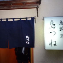 入口付近です。