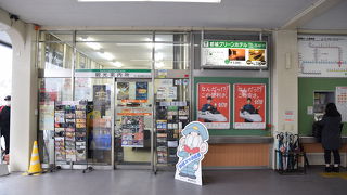 みやこのじょう まちなか レンタサイクル