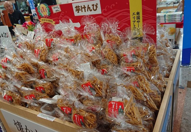南国サービスエリア 上り線 ショッピングコーナー クチコミ アクセス 営業時間 南国 土佐山田 香南 フォートラベル 南国サービスエリア 上り線 ショッピングコーナー クチコミ アクセス 営業時間 南国 土佐山田 香南 フォートラベル